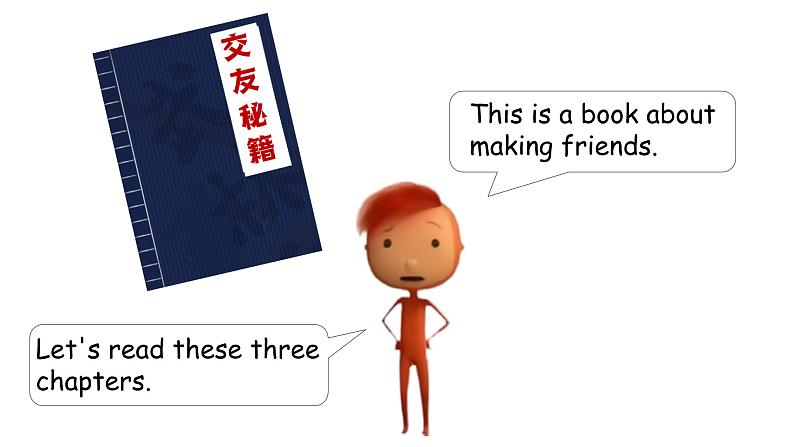 2024新人教版PEP小学英语三年级上册 Unit1 Part C Project课件(内嵌音视频)第4页