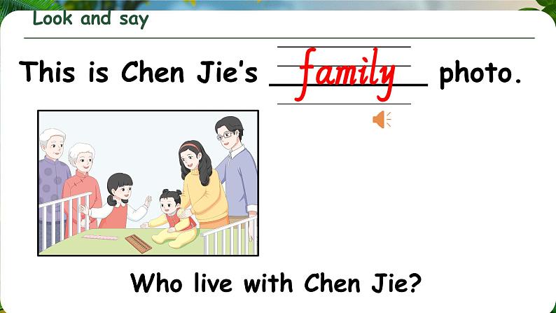 2024新人教版PEP小学英语三年级上册 Unit2 Part A Let's talk&Let's learn课件(内嵌音视频)第7页