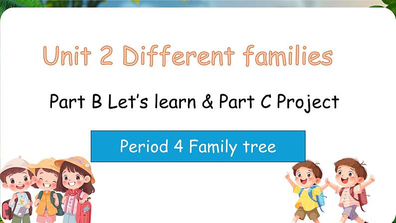 2024新人教版PEP小学英语三年级上册 Unit2 Part B Let's learn & Project课件(内嵌音视频)第1页