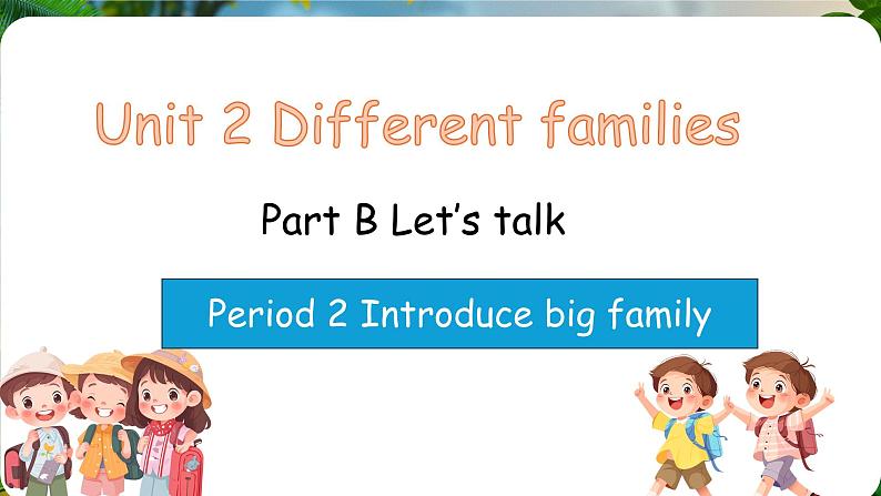 2024新人教版PEP小学英语三年级上册 Unit2 Part B Let's talk课件(内嵌音视频)第1页