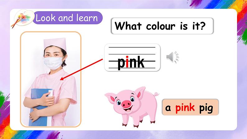 2024新人教版PEP小学英语三年级上册 Unit4 Part B Let's learn课件(内嵌音视频)第4页