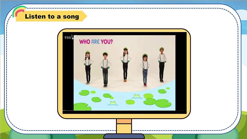 三上英语译林新版Unit 3 Are you Su Hai?Wrap up教学课件第5页