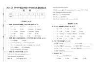 2024--2025学年度上学期六年级英语期中试卷