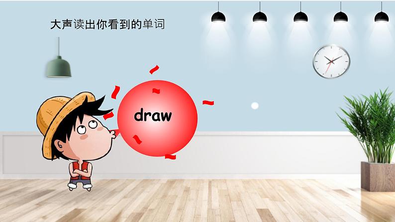 三上英语译林新版Unit 8 I can do this for you Cartoon time第1课时教学课件(内嵌音频)第4页