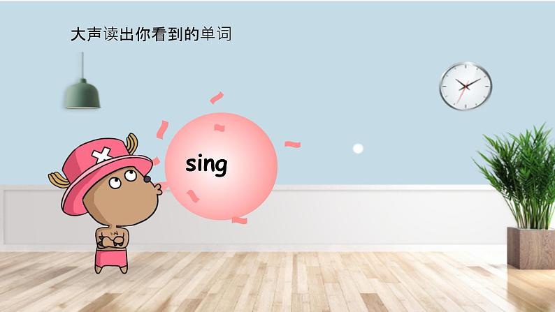 三上英语译林新版Unit 8 I can do this for you Cartoon time第1课时教学课件(内嵌音频)第5页
