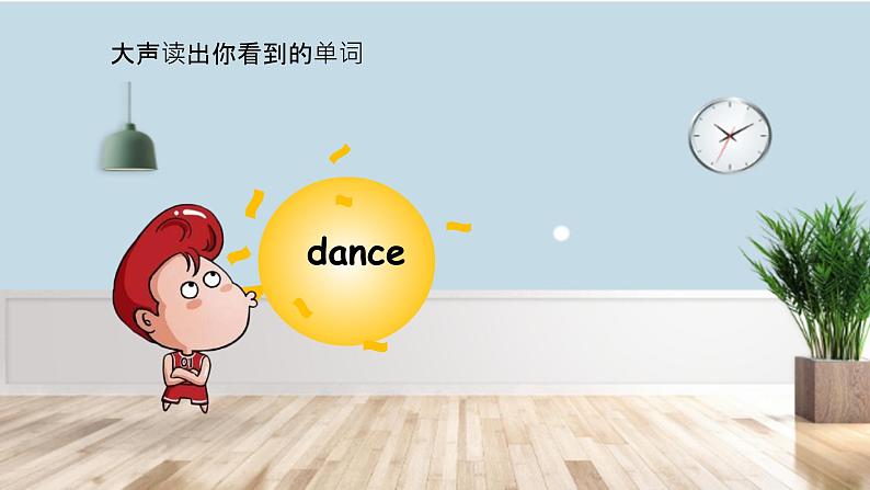 三上英语译林新版Unit 8 I can do this for you Cartoon time第1课时教学课件(内嵌音频)第6页