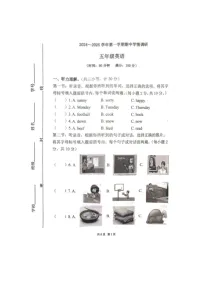 河南省郑州市中原区2024-2025学年五年级上学期期中英语试题