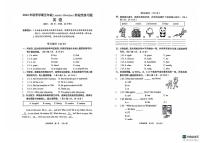 广西壮族自治区贺州市八步区2024-2025学年五年级上学期11月期中英语试题