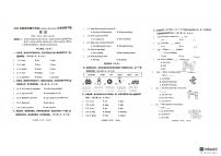 广西壮族自治区贺州市八步区2024-2025学年六年级上学期11月期中英语试题