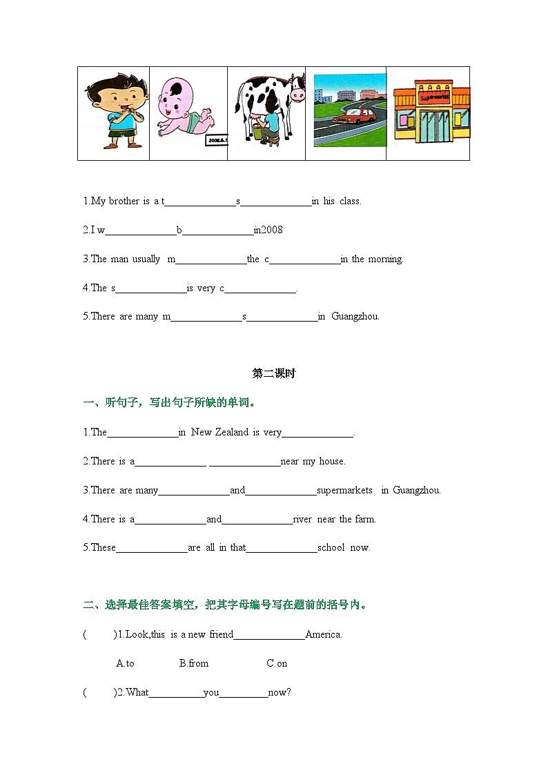 Unit 3 Where are you from(课时练)-六年级英语上册 教科版广州第2页