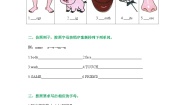 教科版 (广州)三年级上册Unit 4 This is my dad课后练习题