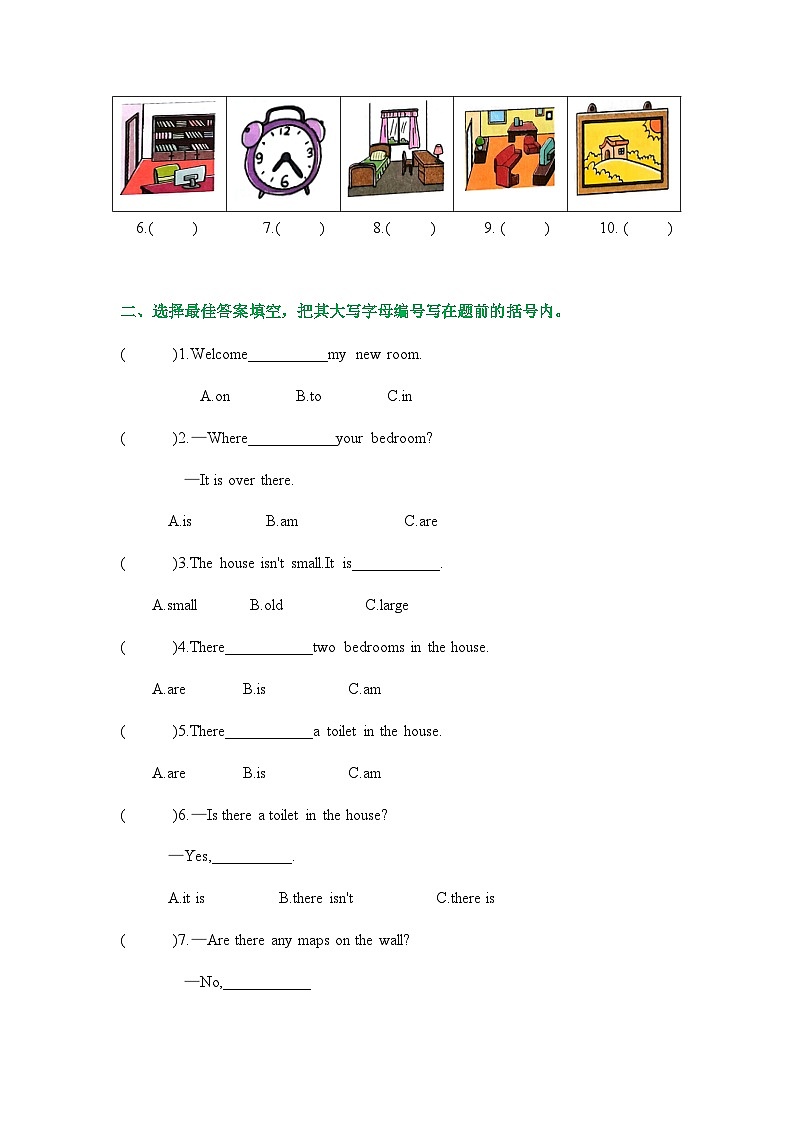 Unit 3 Welcome to my house(课时练)-四年级英语上册 教科版广州第3页