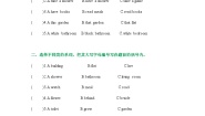 小学Unit 4 I live in a big house测试题