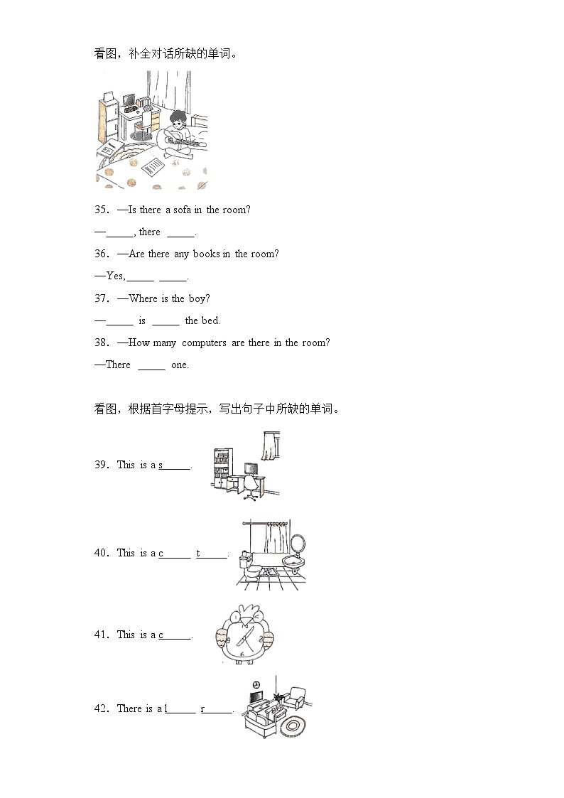 Module 2(基础卷)四年级英语上册单元培优进阶训练(广州教科版用)第3页