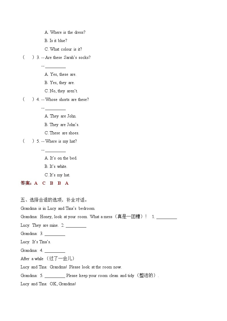 Unit 5(A卷·基础篇)- 2022-2023学年四年级英语下册单元分层训练AB卷(人教PEP版)(答案)第2页