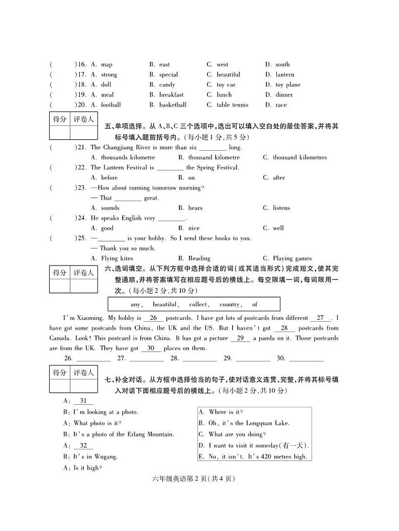 X6YY第2页