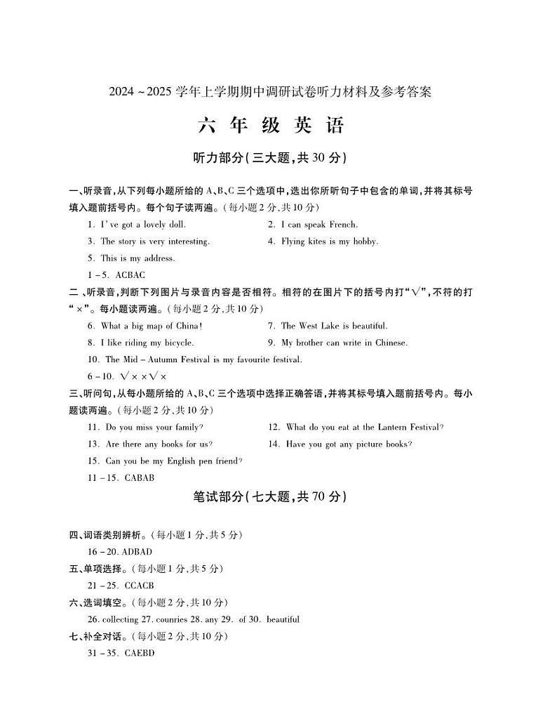 X6YYDA第1页