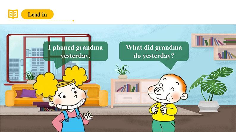 外研版(三起)英语四下 Module 7 Unit 2《Grandma cooked fish》课件32张第2页