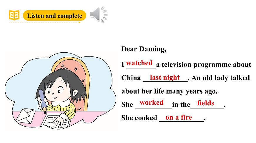 外研版（三起）英語五下 Module 1 Unit 2《She didn't have a television》課件第5頁