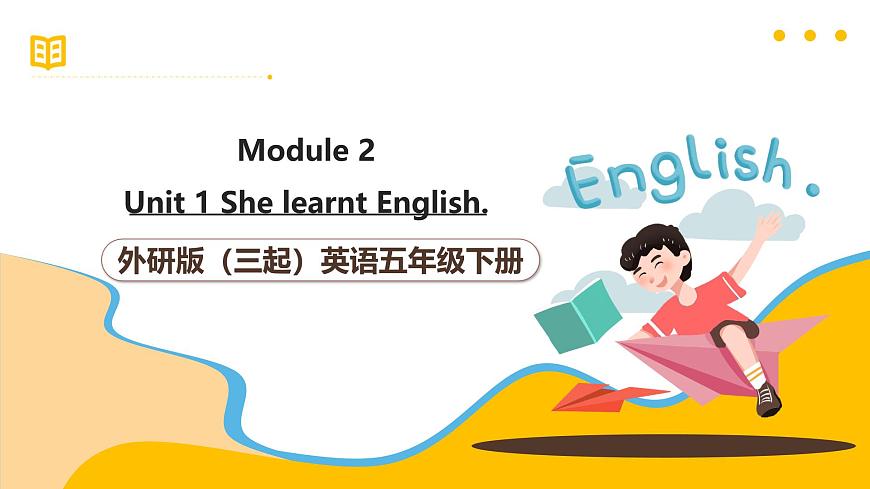 外研版（三起）英語五下 Module 2 Unit 1《 She learnt English》課件45張第1頁
