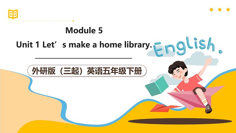 外研版(三起)英语五下 Module 5 Unit 1《It's big and light 》课件47张第1页