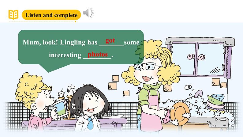 外研版(三起)英语五下 Module 6 Unit 1《I went there last year 》课件52张第5页