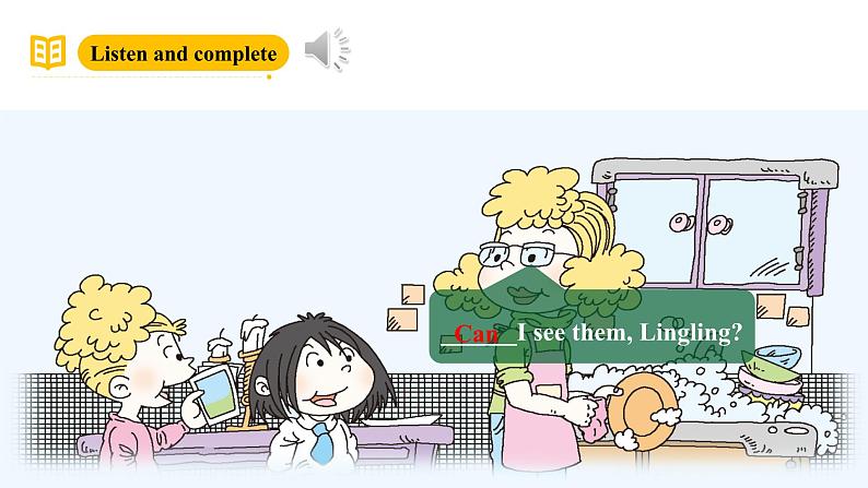外研版(三起)英语五下 Module 6 Unit 1《I went there last year 》课件52张第6页