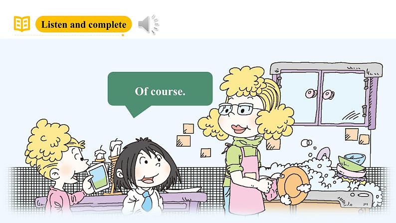 外研版(三起)英语五下 Module 6 Unit 1《I went there last year 》课件52张第7页