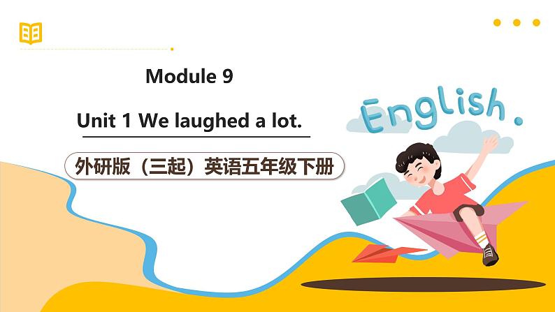 外研版(三起)英语五下 Module 9 Unit 1《We laughed a lot》课件43张第1页