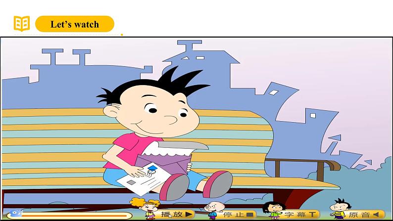 外研版(三起)英语五下 Module 9 Unit 1《We laughed a lot》课件43张第4页