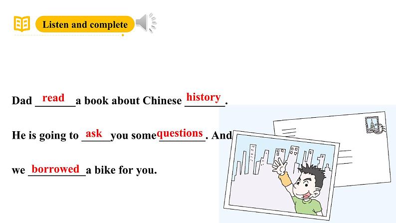 外研版(三起)英语五下 Module 9 Unit 2《Mum bought new T-shirts for you》课件+单元教案+音视频07