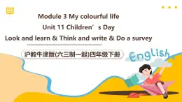 沪教牛津版(六三制一起)四下 Module 4 Unit 11《Children's Dayl》Period 2 课件+单元教案+素材