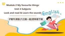 沪教牛津版(六三制一起)四下 Module 2 Unit 4《Subjects》Period 3 课件+单元教案+素材