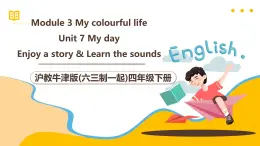 沪教牛津版(六三制一起)四下 Module 3 Unit 7《My day》Period 3 课件+单元教案+素材