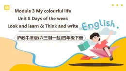 沪教牛津版(六三制一起)四下 Module 3 Unit 8《Days of the week》Period 2 课件+单元教案+素材