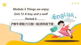 沪教牛津版(六三制一起)四下 Module 4 Unit 12《The ugly duckling》Period 2 课件+单元教案+素材