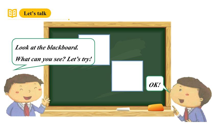 滬教牛津版(六三制一起)二下 Module 1 Unit 1《What can you see》Period 2 課件第2頁(yè)