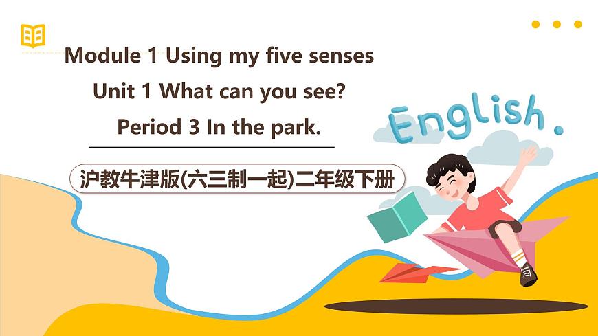 滬教牛津版(六三制一起)二下 Module 1 Unit 1《What can you see》Period 3 課件第1頁