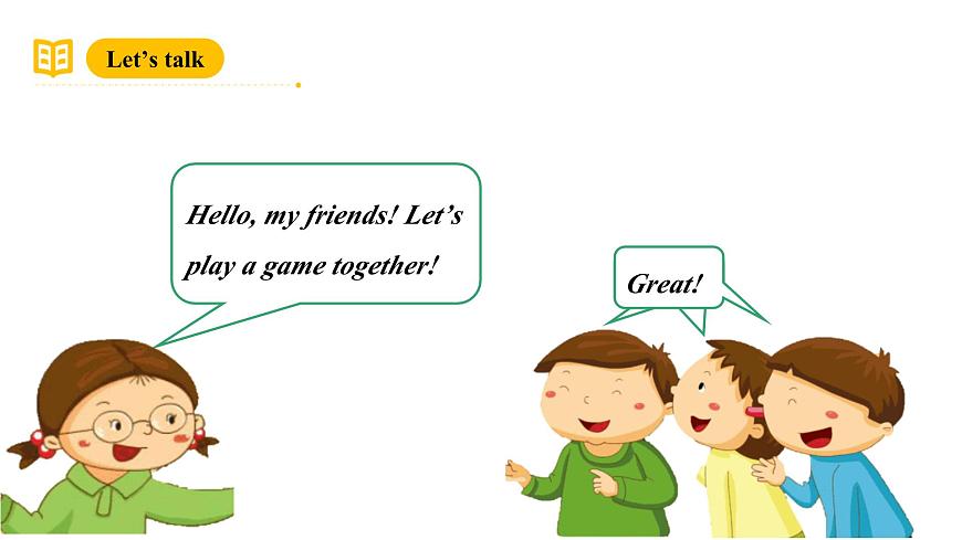 滬教牛津版(六三制一起)二下 Module 1 Unit 2《Touch and feel》Period 1 課件第2頁