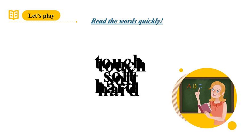 滬教牛津版(六三制一起)二下 Module 1 Unit 2《Touch and feel》Period 1 課件第8頁