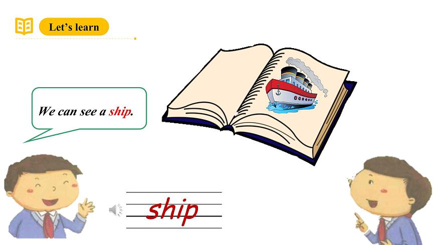滬教牛津版(六三制一起)二下 Module 1 Unit 3《Can you hear a train》Period 1 課件第6頁(yè)