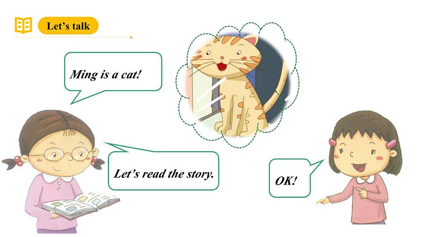 滬教牛津版(六三制一起)二下 Module 1 Unit 3《Can you hear a train》Period 3 課件第4頁