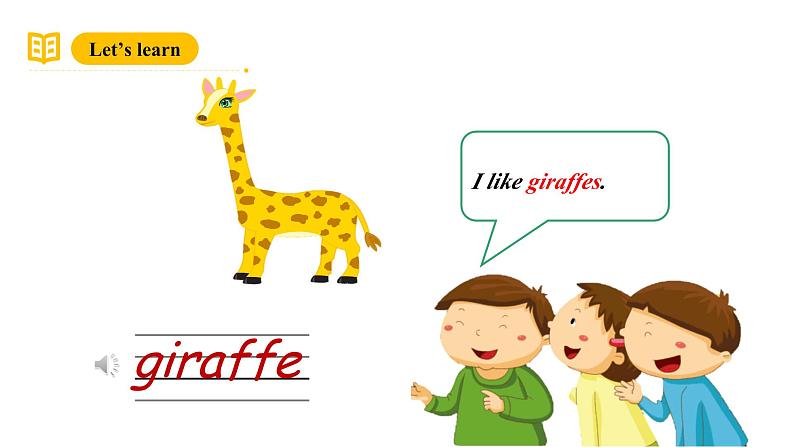 沪教牛津版(六三制一起)二下 Module 2 Unit 6《Animals I like》Period 1 课件第6页