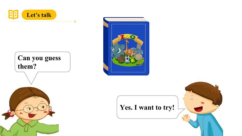 沪教牛津版(六三制一起)二下 Module 2 Unit 6《Animals I like》Period 2 课件第3页