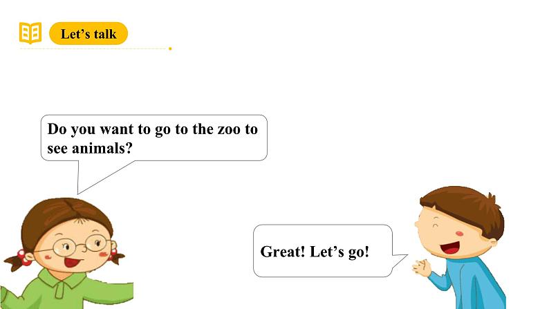 沪教牛津版(六三制一起)二下 Module 2 Unit 6《Animals I like》Period 2 课件第8页