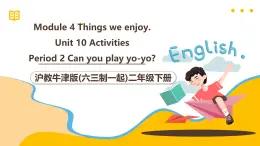 沪教牛津版(六三制一起)二下 Module 4 Unit 10《Activities》Period 2 课件+单元教案+素材