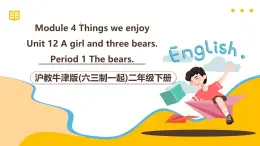 沪教牛津版(六三制一起)二下 Module 4 Unit 12《A girl and three bears》Period 1 课件+单元教案+素材