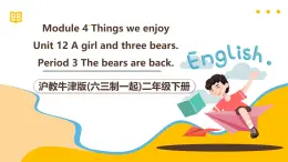 沪教牛津版(六三制一起)二下 Module 4 Unit 12《A girl and three bears》Period 3 课件+单元教案+素材