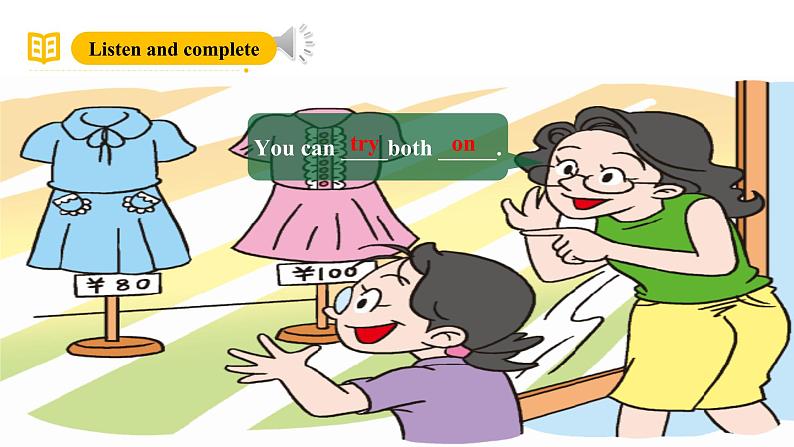 沪教牛津版(六三制一起)五下 Module 3 Unit 8《Buying clothes》Period 1 课件第8页