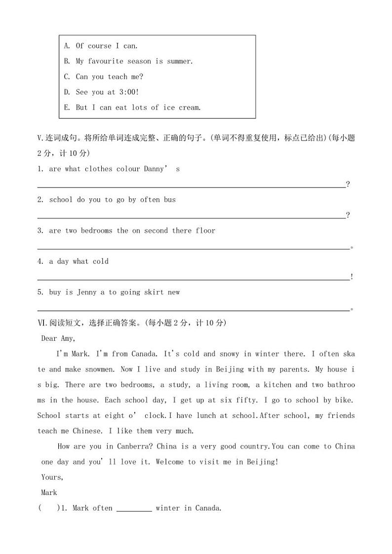 河北省石家庄市新乐市2023~2024学年六年级(上)期末调研英语试卷(含答案)第3页